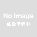 寒風つぼ漬け　刻み