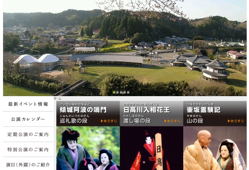 sato
